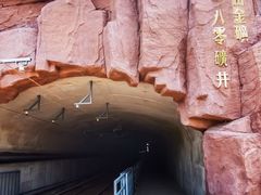 -黄金博物馆