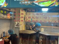 -一代烤翅王(大汉口店)