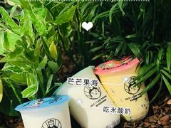 -我是酸奶君(壹方城店)