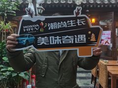 -束河人家(南锣鼓巷店)