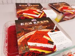 -盒马X会员店(王府井奥莱UP TOWN店)