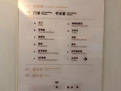 -北京熙仁医院眼科·近视手术专科