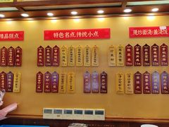 -王興記(中山路店)