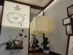 -三姐酒酿(老门东店)