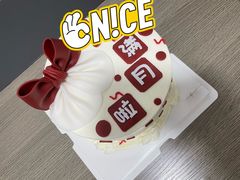 -橙呦·私人定制生日蛋糕