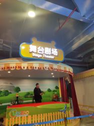 -酷嗒动物文化乐园(cutezoo西溪乐天城店)