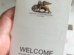 -平湖九龙山庄园圣马可酒店