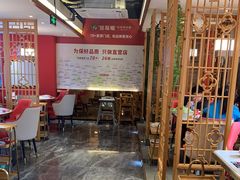 -豆花姐烂豆花火锅(水屯北路恒大滨河店)