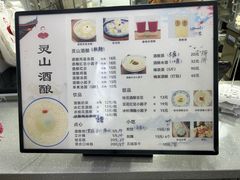 -灵山酒酿健忠(黄山汤口寨西非遗店)