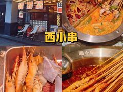 -春熙路步行街