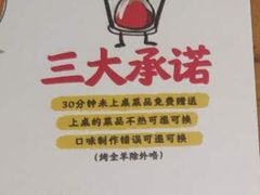 -木屋烧烤(西南角店)