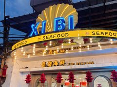 -桥东喜碧海鲜街(水东街店)