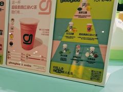 -gleeglee乐溢亦茶(合生汇店)