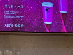 -喜茶(北京华贸购物中心店)