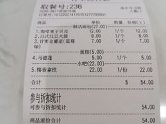 -分子跳动鲜活面包(五一大道店)