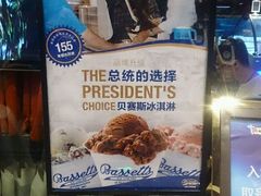 门面-星伦多 自助料理(圆融店)