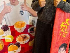 -满记甜品(湖滨店)