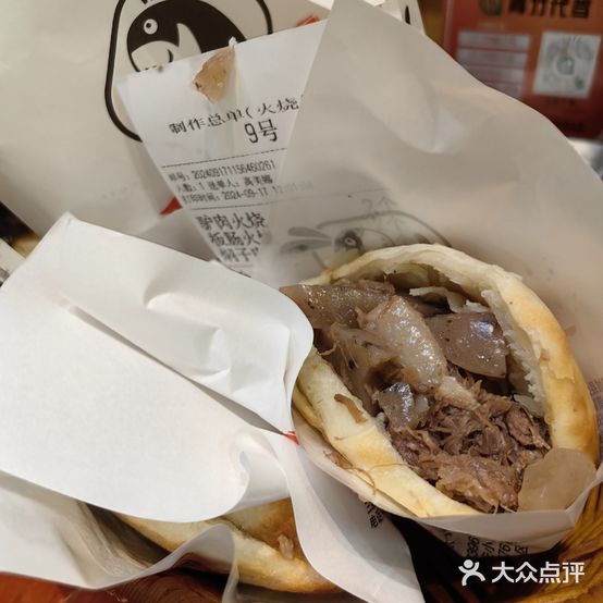 王晓策驴火(容城店)