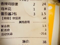 -华莱士·全鸡汉堡(五号路店)