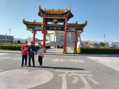 -特克斯八卦城