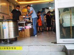 -毛氏汽水包(山海关路店)