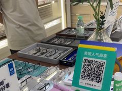 -视野联行眼镜·蔡司·尼康战略合作店(城西银泰店)