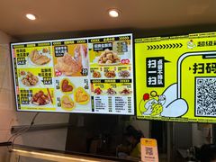 -超级鸡车(闻喜路店)