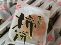 -双福水果批发市场