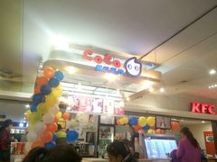 -CoCo都可(久隆店)