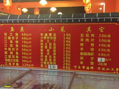 -王老六铁锅炖鱼(圣亚海洋店)