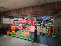 -新大新(东山广场店)