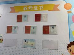 -学吧教育珠心算