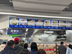 -山姆会员商店(上海浦东店)