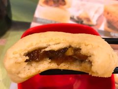 酥皮焗叉烧包-添好运点心专门店(中环IFC店)