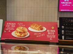 -星巴克(南宁华润幸福里店)