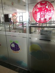 -弗蕾亚·和月月子调理院(东湖店)