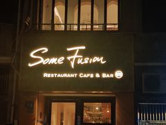 门面-森Some Fusion(荔湾店)