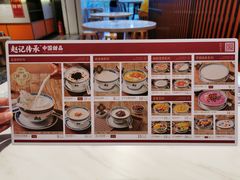 -赵记传承(佛山禅城魁奇路店)