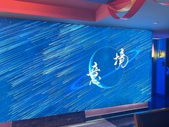 -跨越足界Spa足道(潍坊店)