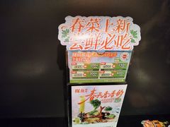 -探鱼·鲜青椒爽麻烤鱼(增城东汇城店)