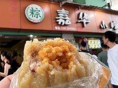 -嘉华小吃(蛇口市场店)