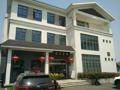 -明珠湖天鹅苑·农家菜馆