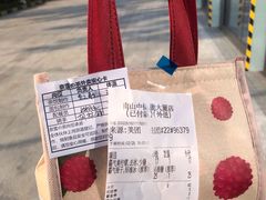 -奈雪的茶(中储能店)