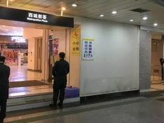门面-探鱼·鲜青椒爽麻烤鱼(领展购物广场店)