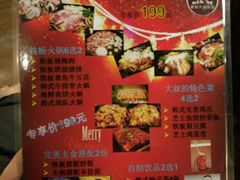 -青松大叔的店(东财店)