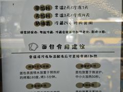 -面包日报