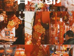 -利津路小商品批发市场