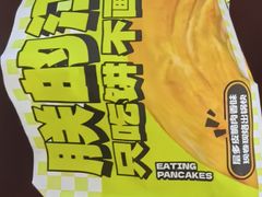 -丝路传奇·中国拉面航母店(北医三院店)