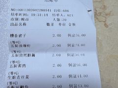 -光明邨大酒家(淮海路店)