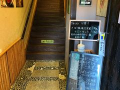 -纹兵卫手打荞麦面日料(虹桥本店)
